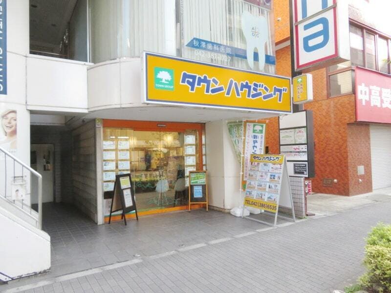 タウンハウジング武蔵小金井店